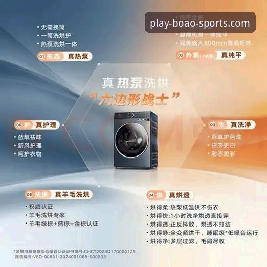 博澳体育使用教程2026最新版本 博澳体育平台2026最新版本全面评测:功能突破与用户体验深度解析