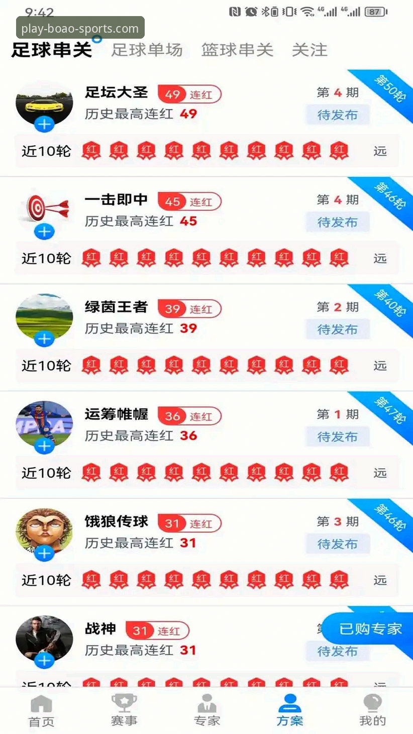 博澳体育最新版本 博澳体育最新版本实用技巧:官网入口、App下载与活动资源全掌握