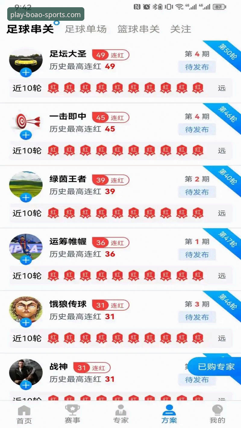 博澳体育怎么下载 从技术角度实测:博澳体育怎么下载更顺畅?资深用户分享多平台对比心得
