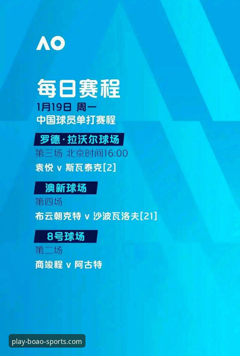 博澳体育怎么下载 从技术角度实测:博澳体育怎么下载更顺畅?资深用户分享多平台对比心得